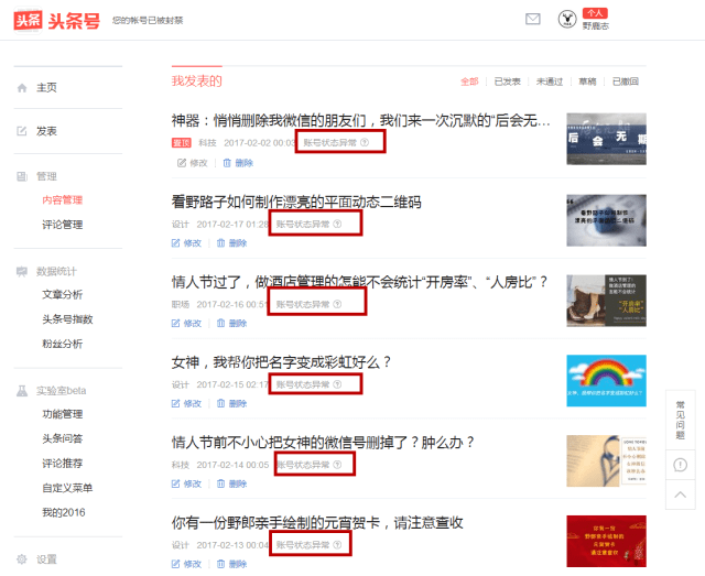 新闻联播回放：收视率背后隐藏的媒介变革