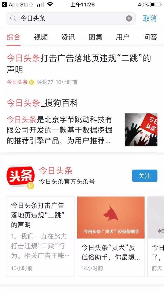 胶州重点项目加速推进 西湖公园改造工程进入收尾阶段