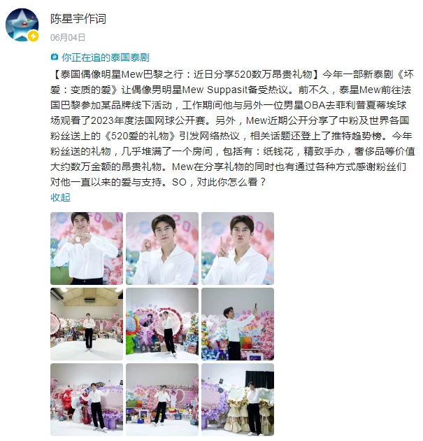 青城文化惠民演出进基层，群众乐享文化盛宴