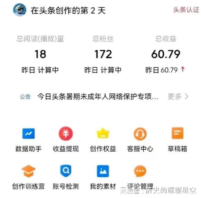 济南市长清区：生态与产业共绘高质量发展新图景