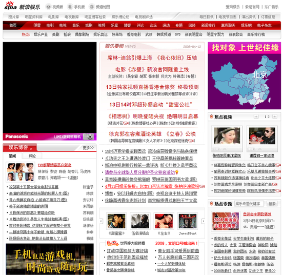 无线新闻台：香港电视新闻的守望者