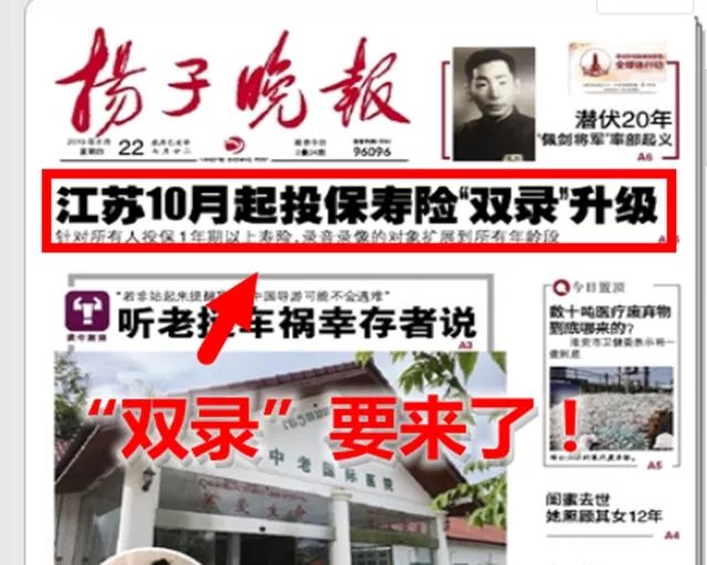 中化岩土股票盘中异动：岩土主业、低空概念与成都国资三重镜头