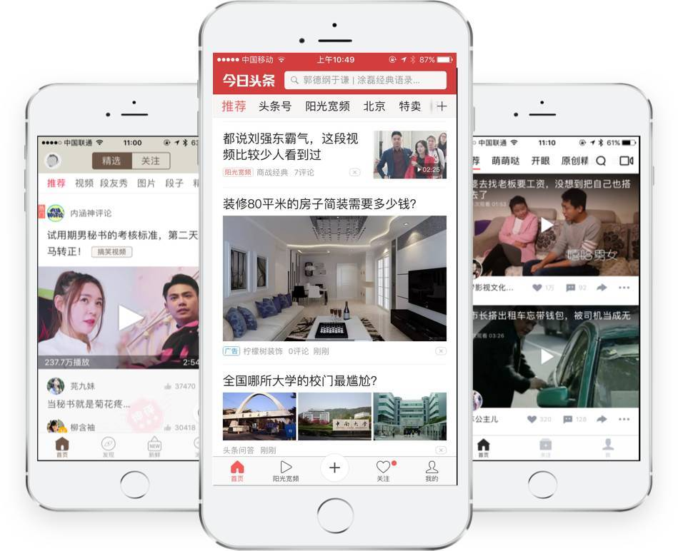 越牛新闻APP下载热度持续攀升，本地资讯服务成新宠