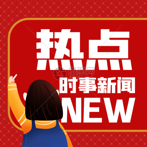 全球市场震荡加剧：每日财经头条背后的资金流向与政策信号