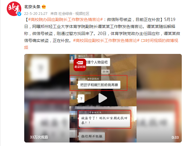 湖州古城焕新颜 城市品质持续攀升引关注