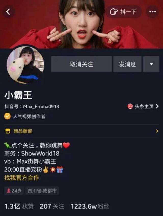直新闻：直面真相的媒体担当