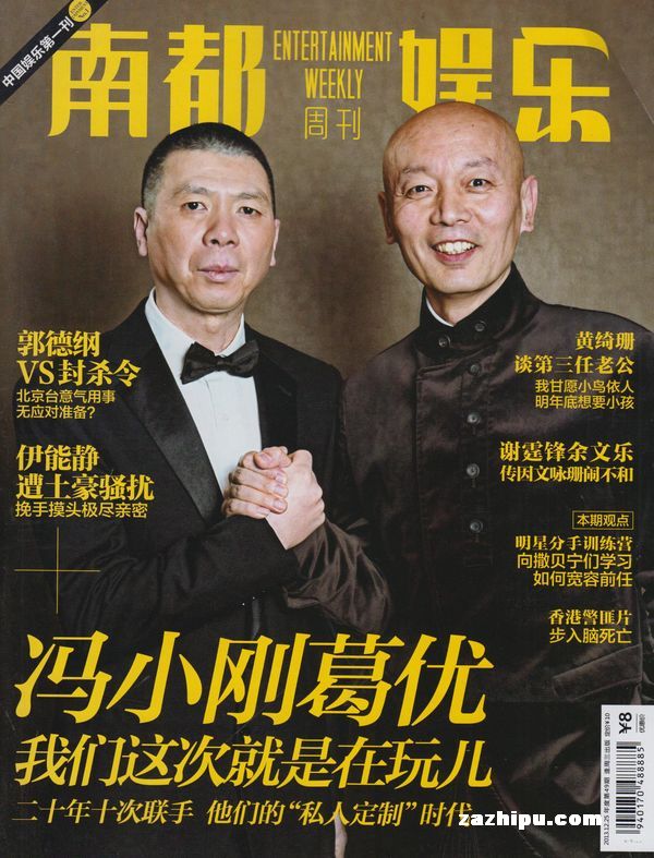 动态新闻：信息时代的叙事革命