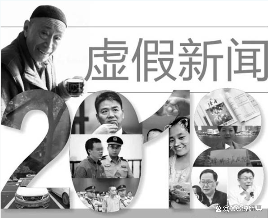 当聚光灯照向镜头背后：男主是新闻主播的小说为何越来越受欢迎