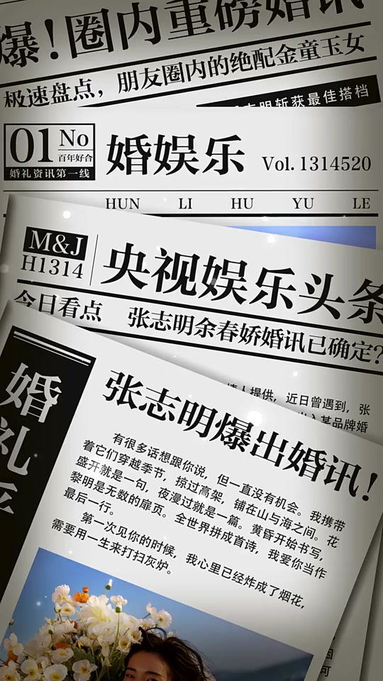 新浪新闻手机版：老牌媒体的移动突围战