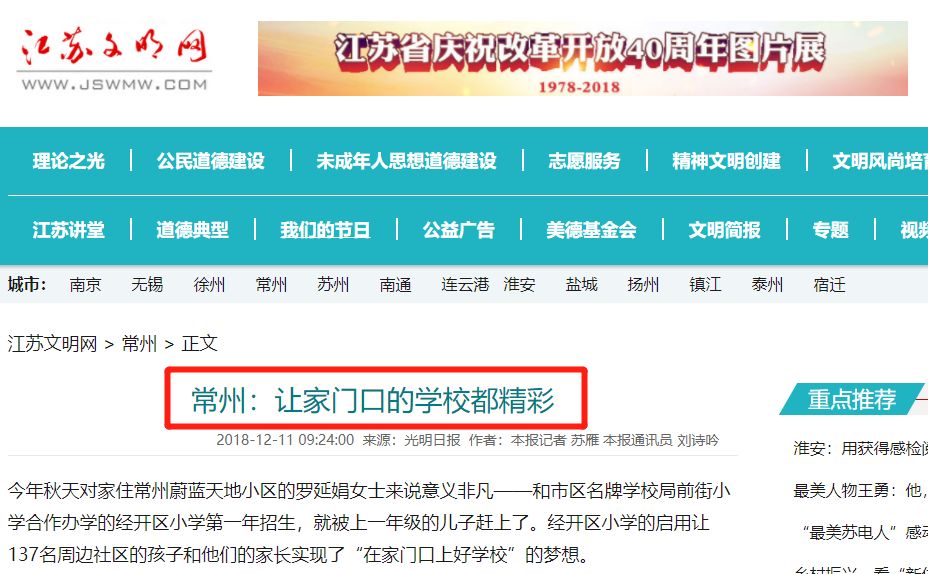 央视13新闻频道直播在线观看：数亿观众的新选择