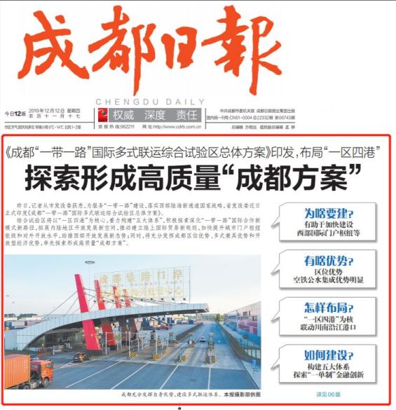 会说话的新闻下载：重构信息获取的听觉革命