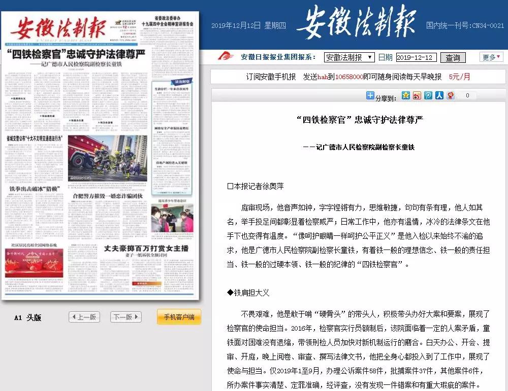 2002年的《新闻联播》：一部记录转型的中国电视史