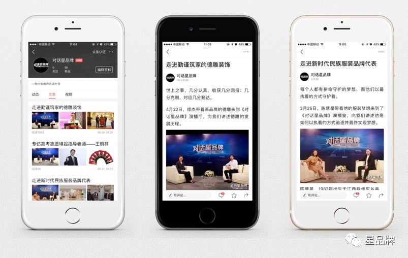 校园新闻选题的那些真实案例