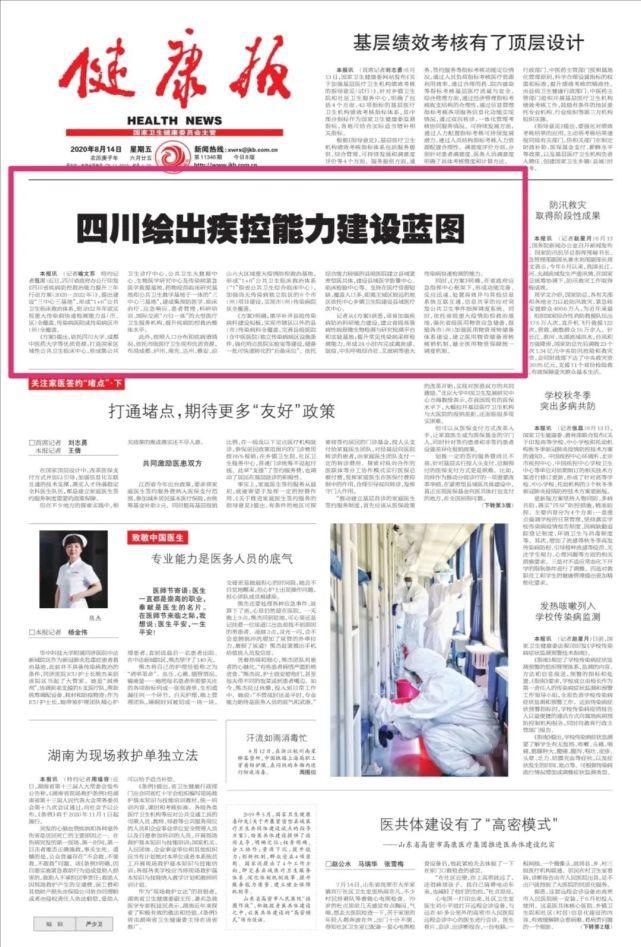 高温烤验城市韧性，8月9日多个城市亮出应对