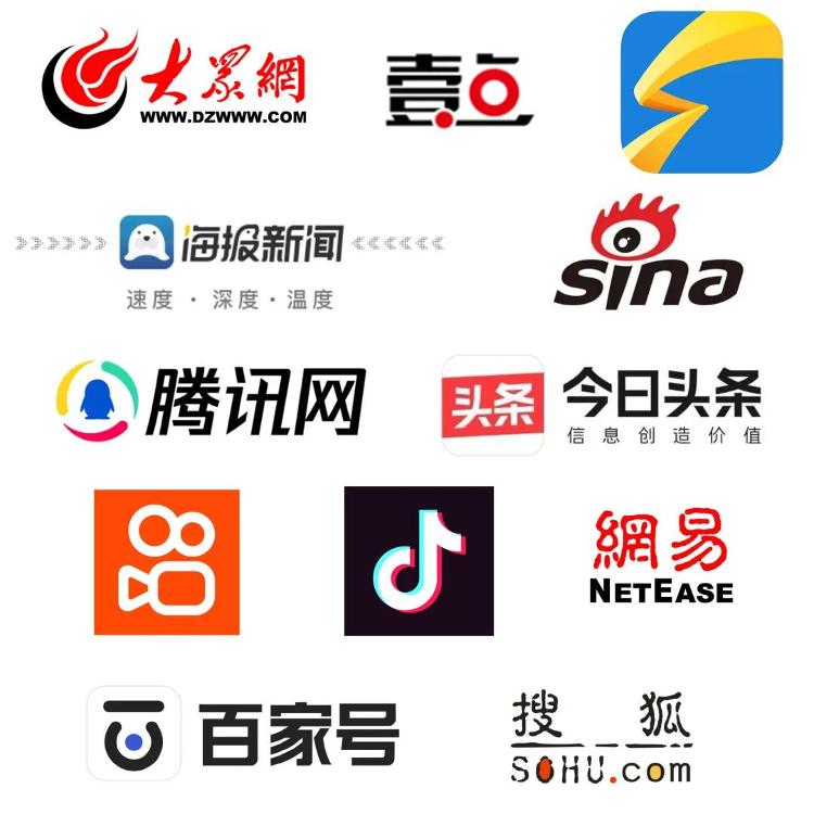 焦点新闻：多领域动态交织 透视当下社会变革脉络