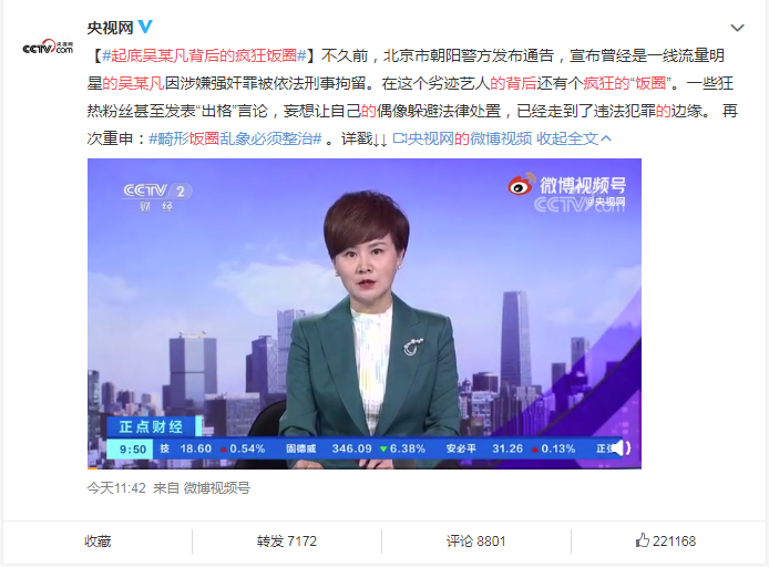 新浪新闻app：移动互联网时代的资讯新选择