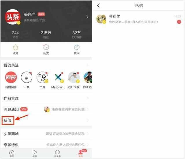 中国教育新闻网：搭建政策与基层的实时桥梁